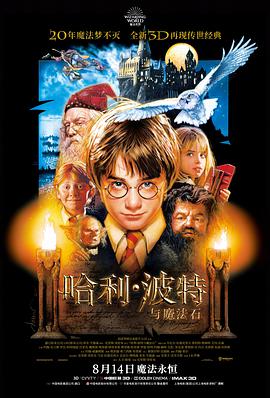 动物城大电影4K版